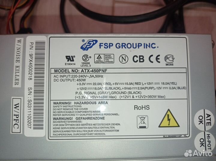 Блок питания 450w