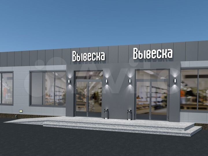 Торговая площадь, 233 м²