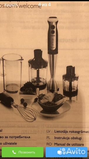 Чаша, нож д/блендера hr1372