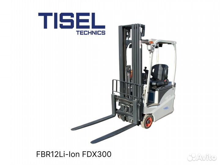 Погрузчик вилочный Tisel FBR12Li-Ion FDX300