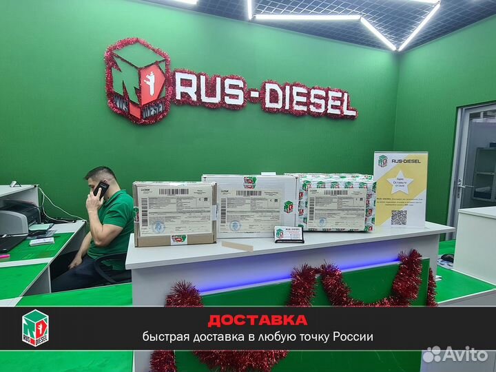 Форсунка дизель Дейли 0445110418 Ивеко