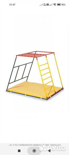 Спортивный комплекс