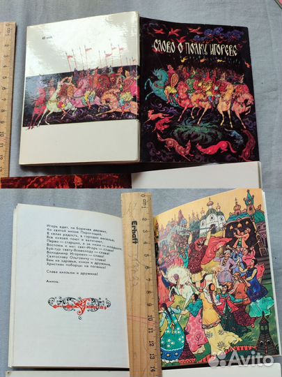 Детские книги часть 2