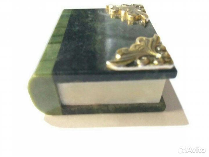 Книга сувенир Змеевик