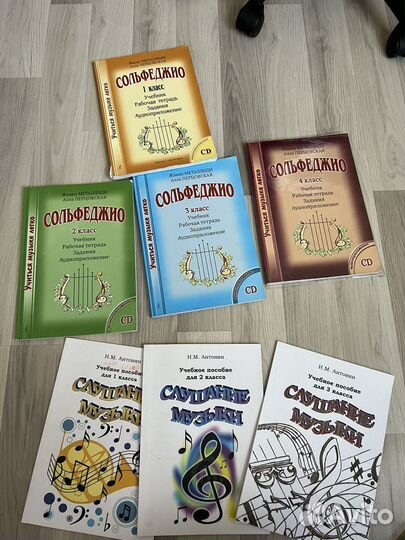 Учебник по сольфеджио 1-4 классы