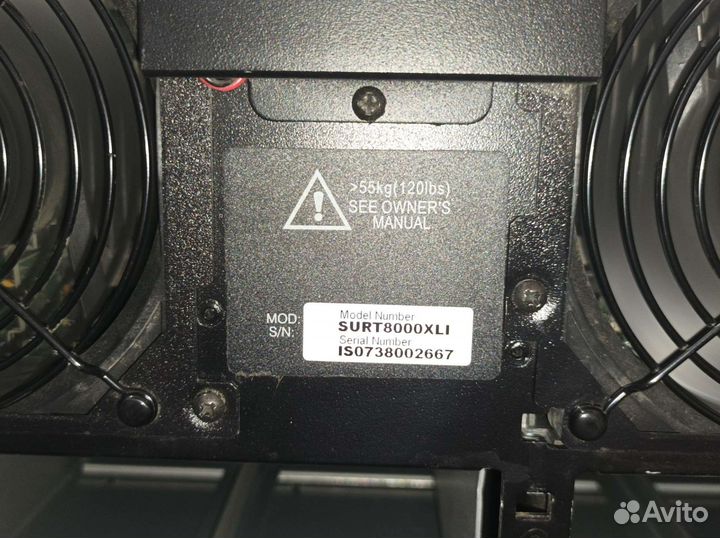 APC surt8000xli мощный ибп трехфазный 8kVA 6,4кВт