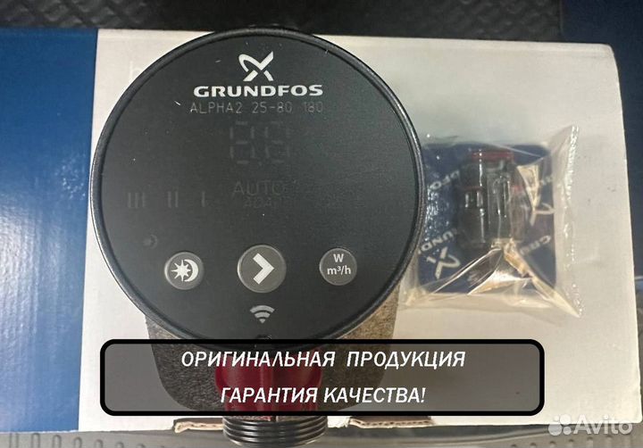 Насос циркуляционный Grundfos Alpha 2 25/80 180