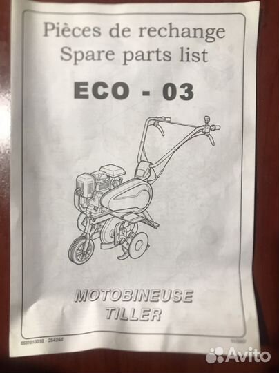 Продам Мотоблок Кайман(caiman ECO-03) subaru