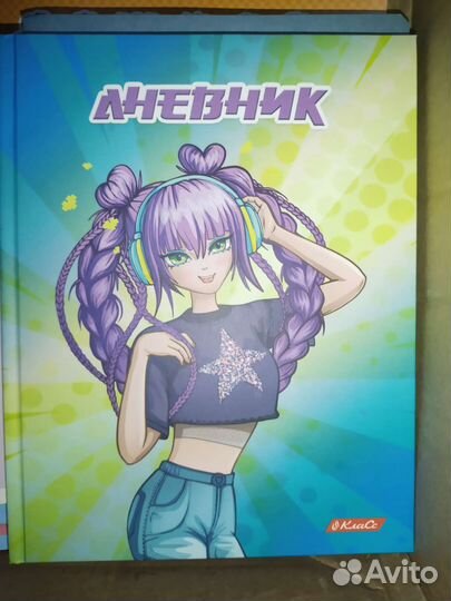 Канцтовары