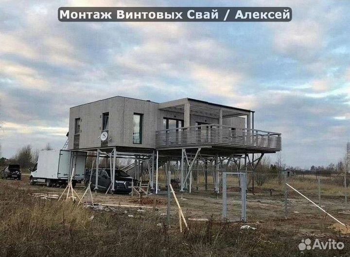 Винтовые сваи