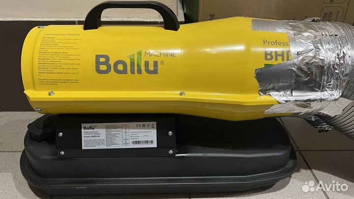 Тепловая пушка дизельная ballu