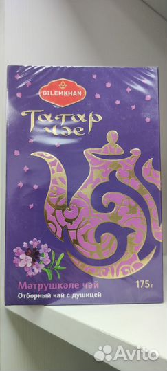 Чай gilemkhan Татар чае