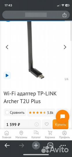 Wi fi адаптер Tp link