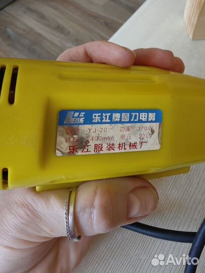 Нож раскройный дисковый