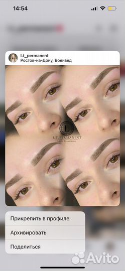 Подарочный сертификат на брови