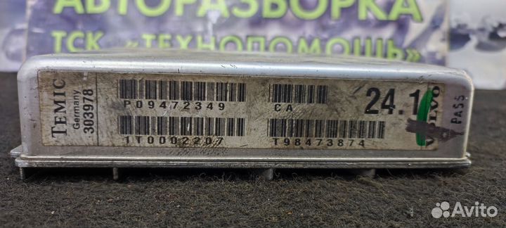 Блок управления АКПП Volvo S80