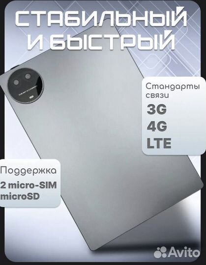 Планшет x prime a73 pad