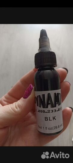 Краска для тату