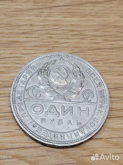 Рубли 1896, 1897, 1924, 2 марки 1901