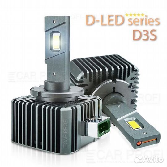 Светодиодный головной свет CP D-Led Series D3S