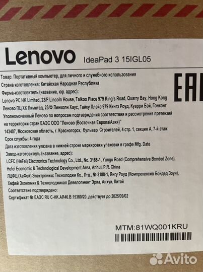 Lenovo Idea pad 3