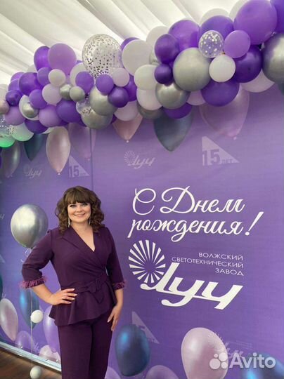 Ведущая на Свадьбу, Юбилей, Выпускной, Корпоратив