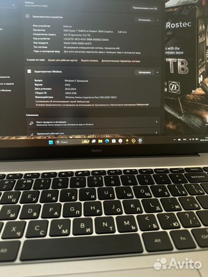 Redmibook pro 15 2023