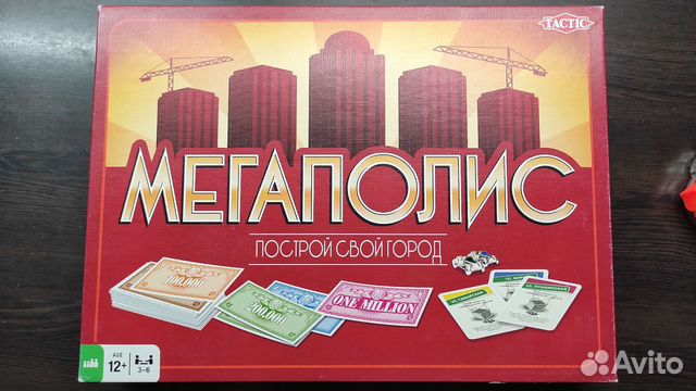 Настольная игра монополия Мегаполис