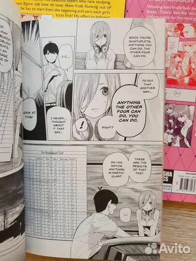 Манга Пять невесть