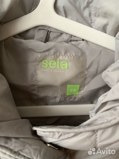 Куртка стеганая