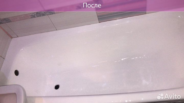 Профессиональная реставрация ванн