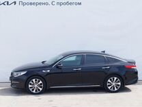 Kia Optima, 2017, с пробегом, цена 1 550 000 руб.