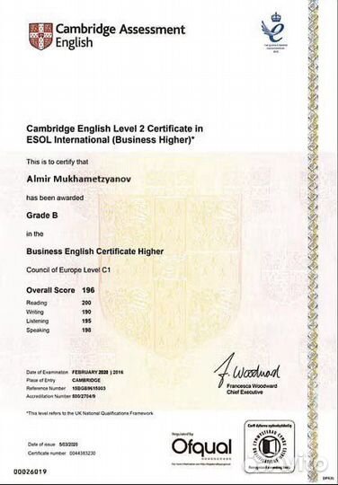 Репетитор по английскому языку из МГУ