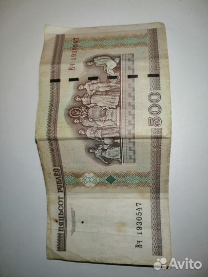 Белорусские рубли