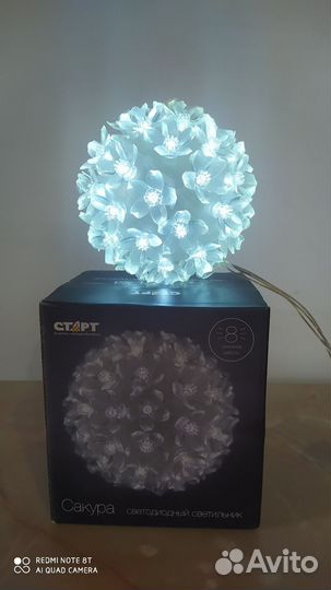 Светильник ночник 