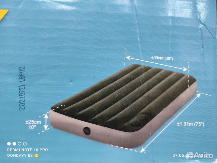 Матрас (кровать)надувной