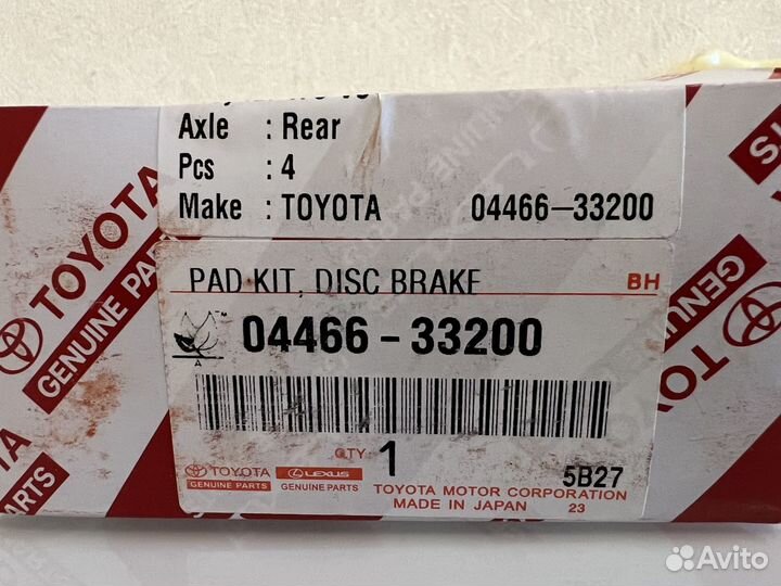 Тормозные колодки Toyota Camry задние