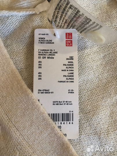 Uniqlo Кардиган, альпака, L 48, новый