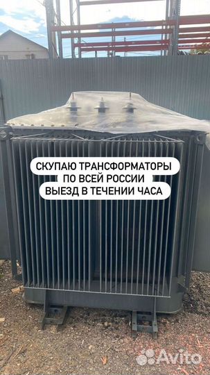 Трансформатор силовой арт59832