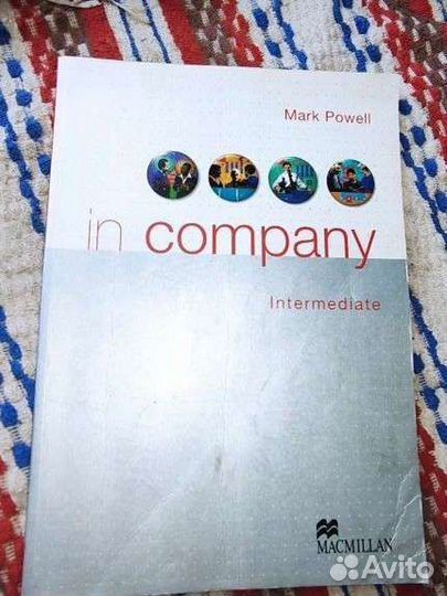 Пособия по английскому языку