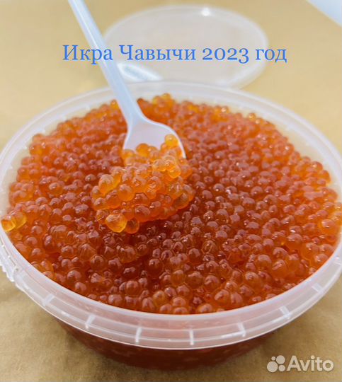 Красная икра 2023 год Камчатка Доставка