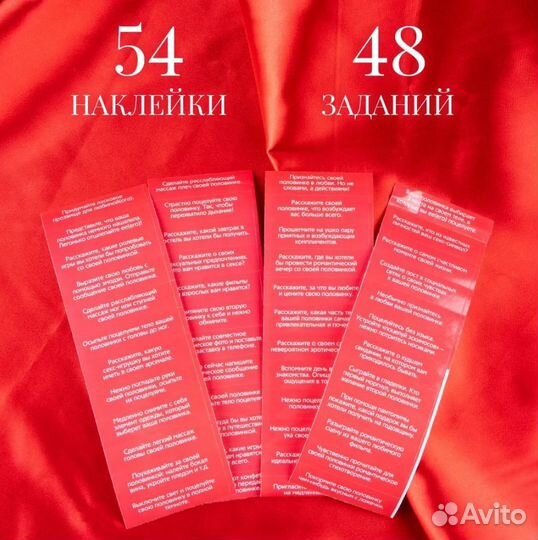 Падающая башня Романтика с фантами, 54 бруска, 18+