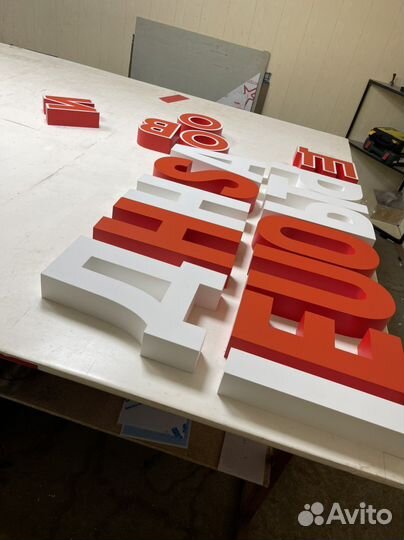 Полиграфия Объемные буквы Рекламная продукция