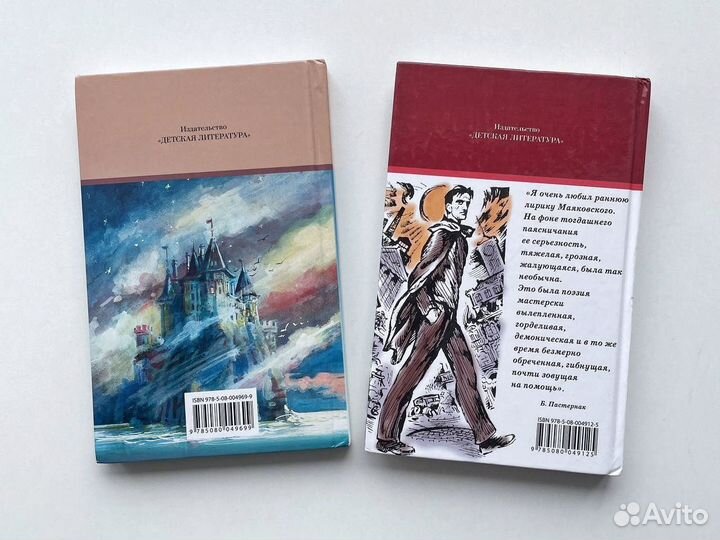 Серия книг Школьная библиотека