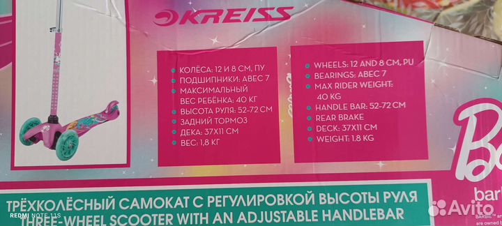 Продам детский самокат