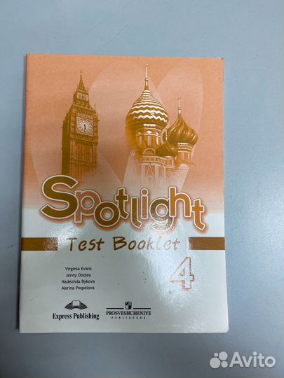 Учебники 4 класс