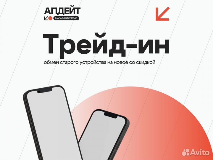 iPhone 14, 128 ГБ