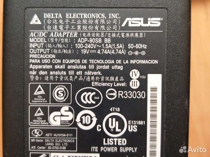 Блоки питания для ноута