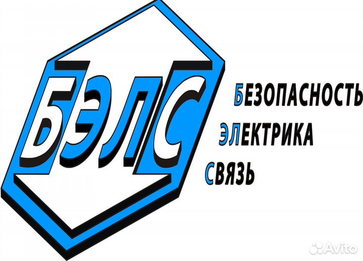 Электролаборатория. этл