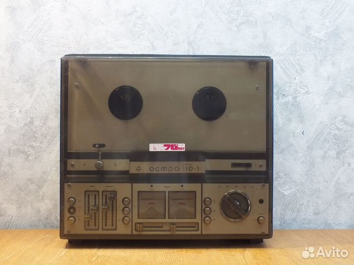 Катушечный магнитофон астра 110 под пломбами